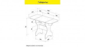 АКВАЛОН Стол в Североуральске - severouralsk.ok-mebel.com | фото 10