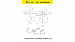 АКВАЛОН Стол в Североуральске - severouralsk.ok-mebel.com | фото 11