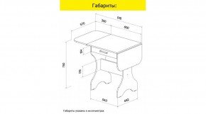АКВАЛОН Стол в Североуральске - severouralsk.ok-mebel.com | фото 9