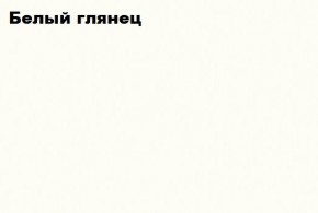 ЧЕЛСИ Антресоль-тумба универсальная в Североуральске - severouralsk.ok-mebel.com | фото 2