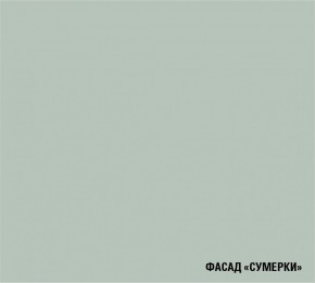 АСАЯ Кухонный гарнитур Экстра 2 (3000 мм) ПМ в Североуральске - severouralsk.ok-mebel.com | фото 5