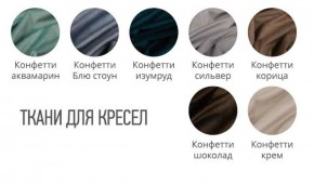 Банкетка с каретной стяжкой в Североуральске - severouralsk.ok-mebel.com | фото 2