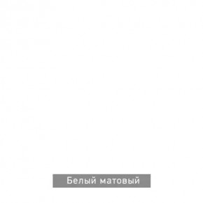 БЕРГЕН 15 Стол кофейный в Североуральске - severouralsk.ok-mebel.com | фото 7