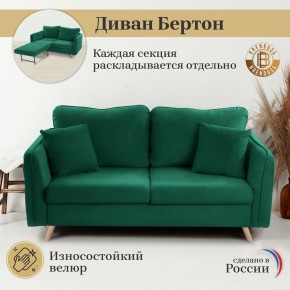 Диван-кровать 6134 в Североуральске - severouralsk.ok-mebel.com | фото 8