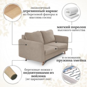 Комплект мягкой мебели 6134+6135 (диван+кресло) в Североуральске - severouralsk.ok-mebel.com | фото 14