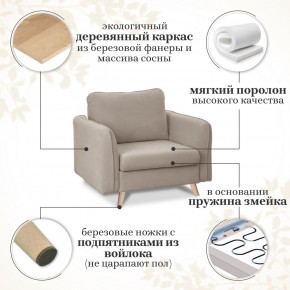 Комплект мягкой мебели 6134+6135 (диван+кресло) в Североуральске - severouralsk.ok-mebel.com | фото 15