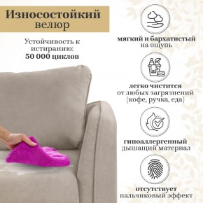 Комплект мягкой мебели 6134+6135 (диван+кресло) в Североуральске - severouralsk.ok-mebel.com | фото 16