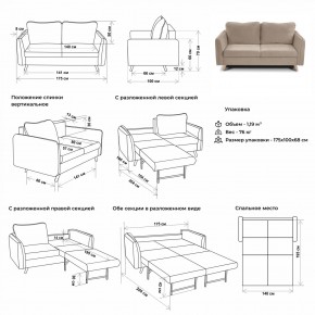 Комплект мягкой мебели 6134+6135 (диван+кресло) в Североуральске - severouralsk.ok-mebel.com | фото 2
