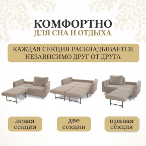 Комплект мягкой мебели 6134+6135 (диван+кресло) в Североуральске - severouralsk.ok-mebel.com | фото 3
