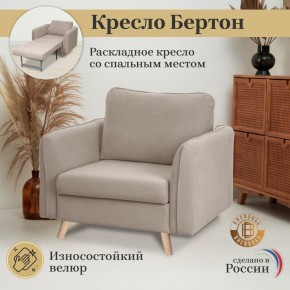 Кресло 4445 в Североуральске - severouralsk.ok-mebel.com | фото 9