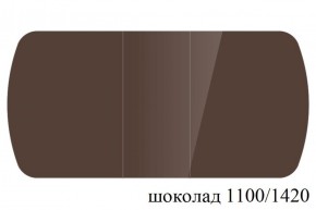 БОСТОН - 3 Стол раздвижной 1100/1420 опоры Брифинг в Североуральске - severouralsk.ok-mebel.com | фото 61