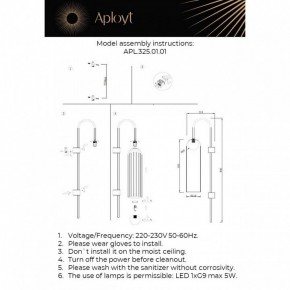 Бра Aployt Arian APL.325.01.01 в Североуральске - severouralsk.ok-mebel.com | фото 11