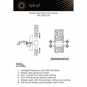 Бра Aployt Fabayann APL.335.21.10 в Североуральске - severouralsk.ok-mebel.com | фото 2