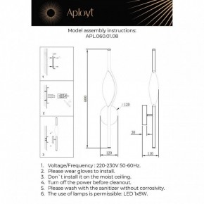 Бра Aployt Krysia APL.060.01.08 в Североуральске - severouralsk.ok-mebel.com | фото 3