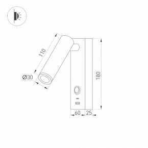 Бра Arlight SP-BED 029629(1) в Североуральске - severouralsk.ok-mebel.com | фото 2