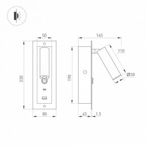 Бра Arlight SP-BED 046880 в Североуральске - severouralsk.ok-mebel.com | фото 3