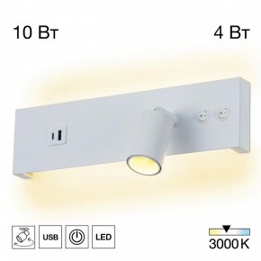Бра Citilux Декарт CL704460 в Североуральске - severouralsk.ok-mebel.com | фото 3