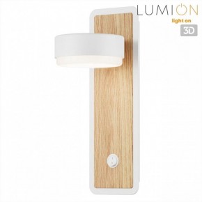 Бра Lumion LELAND 8263/1W в Североуральске - severouralsk.ok-mebel.com | фото 4