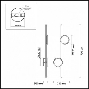 Бра Odeon Light Stilo 6601/24WL в Североуральске - severouralsk.ok-mebel.com | фото 3