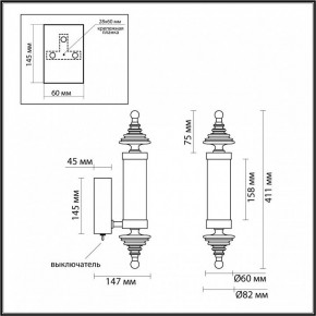 Бра Odeon Light Ula 5404/11WL в Североуральске - severouralsk.ok-mebel.com | фото 5