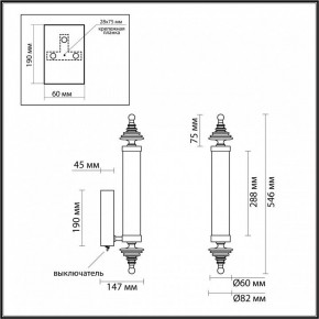 Бра Odeon Light Ula 5404/17WL в Североуральске - severouralsk.ok-mebel.com | фото 5