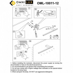 Бра Omnilux Giobbole OML-10011-12 в Североуральске - severouralsk.ok-mebel.com | фото 7