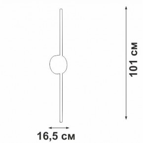 Бра Vitaluce V3039 V3039-0/1A в Североуральске - severouralsk.ok-mebel.com | фото 4