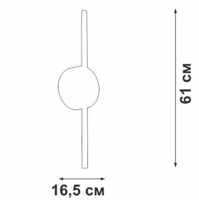Бра Vitaluce V3040 V3040-1/1A в Североуральске - severouralsk.ok-mebel.com | фото 4