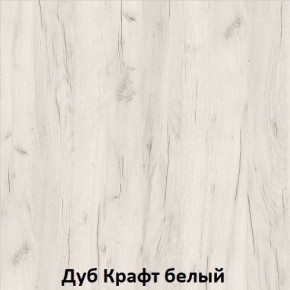 ДАРЬЯ Гостиная (Крафт серый/Крафт белый) в Североуральске - severouralsk.ok-mebel.com | фото 3