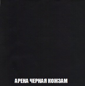 Диван Акварель 1 (до 300) в Североуральске - severouralsk.ok-mebel.com | фото 22