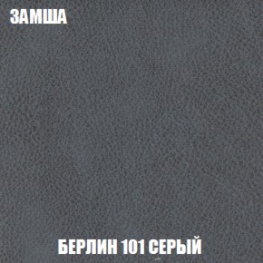 Диван Акварель 1 (до 300) в Североуральске - severouralsk.ok-mebel.com | фото 4