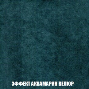 Диван Акварель 1 (до 300) в Североуральске - severouralsk.ok-mebel.com | фото 71