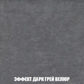 Диван Акварель 1 (до 300) в Североуральске - severouralsk.ok-mebel.com | фото 75