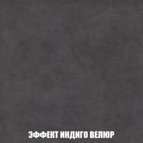 Диван Акварель 1 (до 300) в Североуральске - severouralsk.ok-mebel.com | фото 76