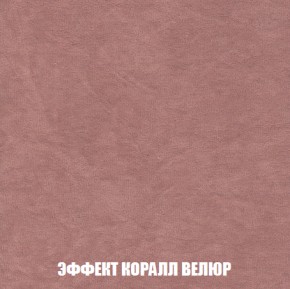 Диван Акварель 1 (до 300) в Североуральске - severouralsk.ok-mebel.com | фото 77