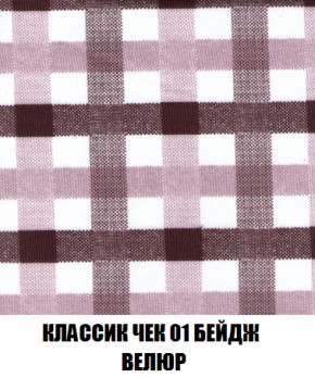 Диван Акварель 2 (ткань до 300) в Североуральске - severouralsk.ok-mebel.com | фото 12