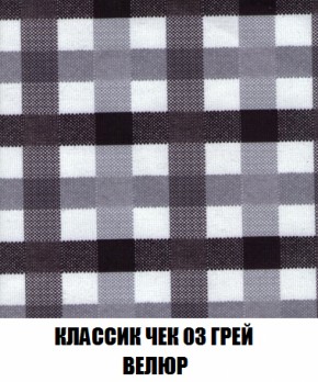 Диван Акварель 2 (ткань до 300) в Североуральске - severouralsk.ok-mebel.com | фото 13