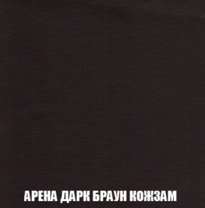 Диван Акварель 2 (ткань до 300) в Североуральске - severouralsk.ok-mebel.com | фото 17