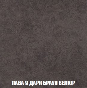 Диван Акварель 2 (ткань до 300) в Североуральске - severouralsk.ok-mebel.com | фото 29