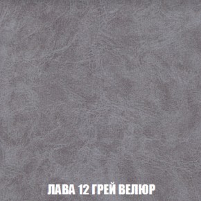 Диван Акварель 2 (ткань до 300) в Североуральске - severouralsk.ok-mebel.com | фото 30