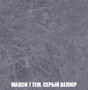 Диван Акварель 2 (ткань до 300) в Североуральске - severouralsk.ok-mebel.com | фото 35