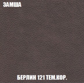 Диван Акварель 2 (ткань до 300) в Североуральске - severouralsk.ok-mebel.com | фото 5
