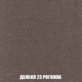 Диван Акварель 2 (ткань до 300) в Североуральске - severouralsk.ok-mebel.com | фото 62
