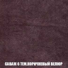 Диван Акварель 2 (ткань до 300) в Североуральске - severouralsk.ok-mebel.com | фото 70