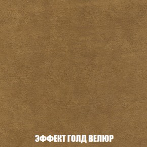Диван Акварель 2 (ткань до 300) в Североуральске - severouralsk.ok-mebel.com | фото 72