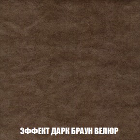 Диван Акварель 2 (ткань до 300) в Североуральске - severouralsk.ok-mebel.com | фото 74