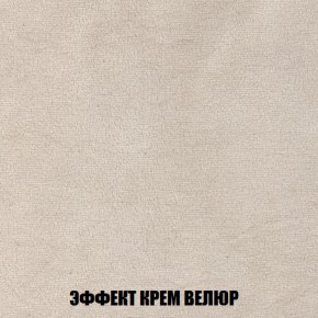Диван Акварель 2 (ткань до 300) в Североуральске - severouralsk.ok-mebel.com | фото 78