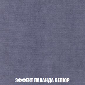 Диван Акварель 2 (ткань до 300) в Североуральске - severouralsk.ok-mebel.com | фото 79
