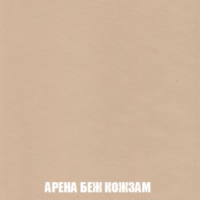 Диван Акварель 3 (ткань до 300) в Североуральске - severouralsk.ok-mebel.com | фото 14