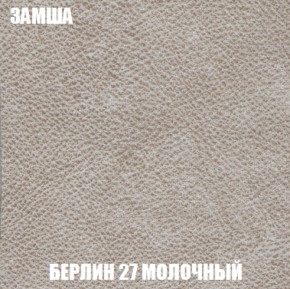 Диван Акварель 3 (ткань до 300) в Североуральске - severouralsk.ok-mebel.com | фото 3